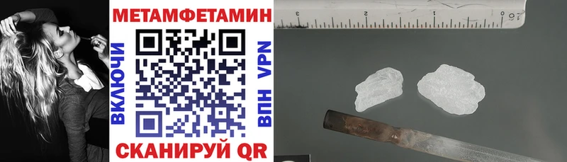 закладки  hydra онион  Амфетамин VHQ  Коммунар 