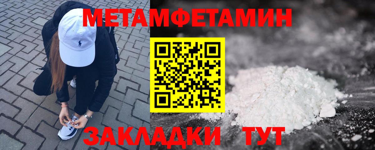 Amphetamine  Амфетамин  Коммунар  Вход с VPN  АМФЕТАМИН Premium 