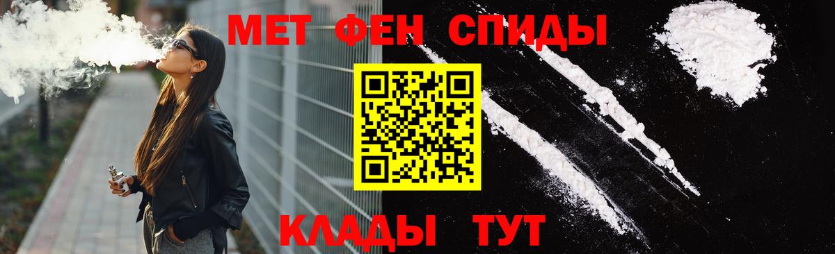 Амфетамин 98% Коммунар