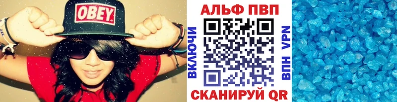 А ПВП VHQ  Коммунар 