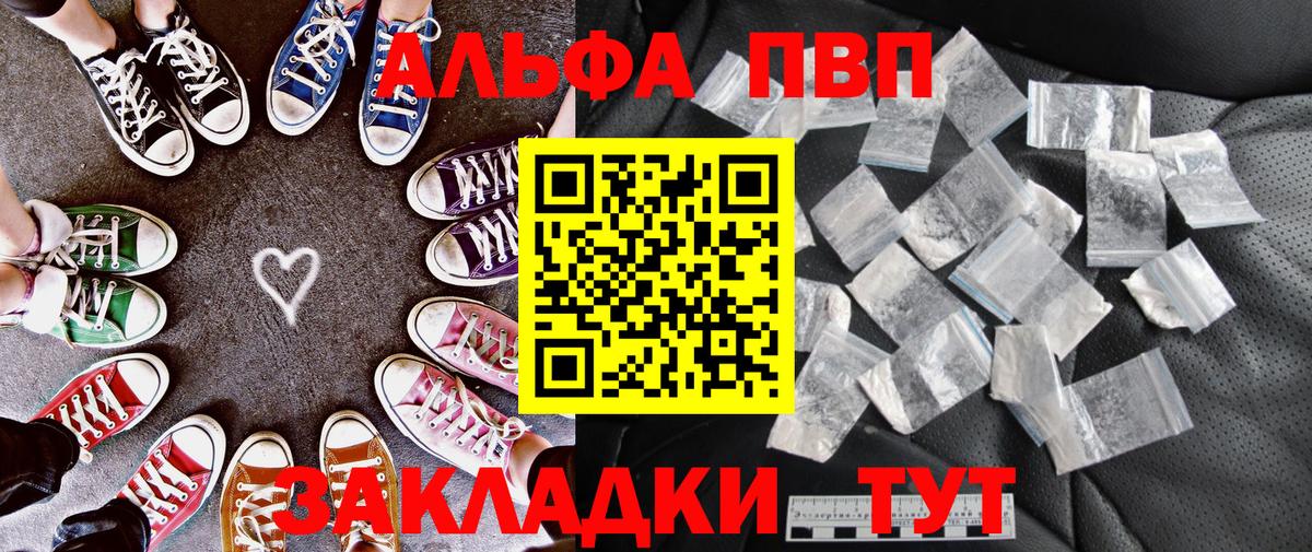 Альфа ПВП СК КРИС Коммунар