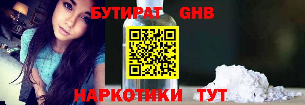 ГАШИШ Коммунар