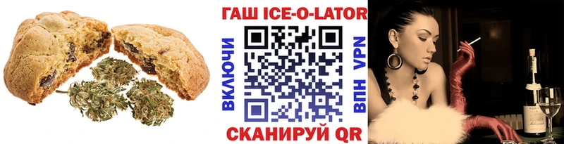 Canna-Cookies конопля  kraken зеркало  Коммунар 