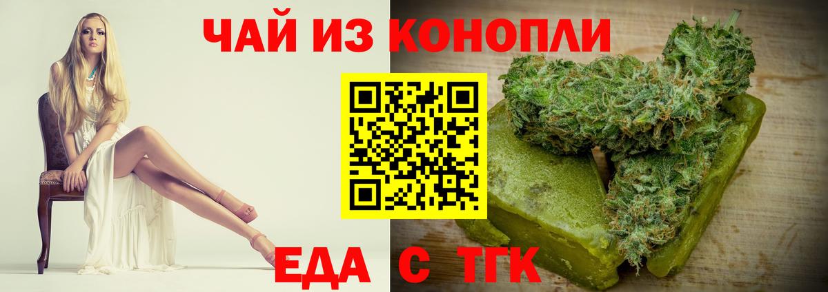МЕФ   Экстази  Коммунар  Конопля  НБОМе  Марихуана  КОКАИН  МДМА  Вход с VPN 