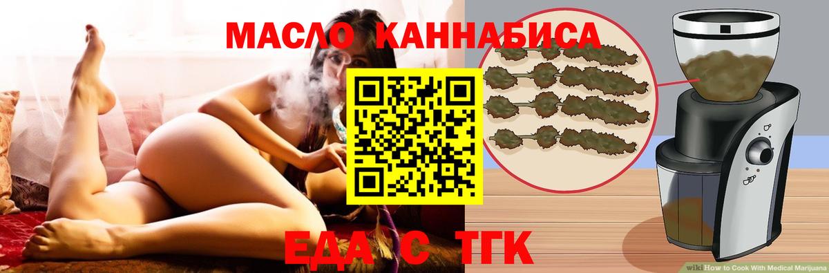 Печенье с ТГК конопля  Коммунар 