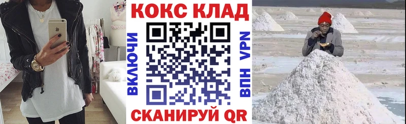 Кокаин Эквадор MEGA онион Коммунар