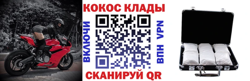 Cocaine Перу Коммунар
