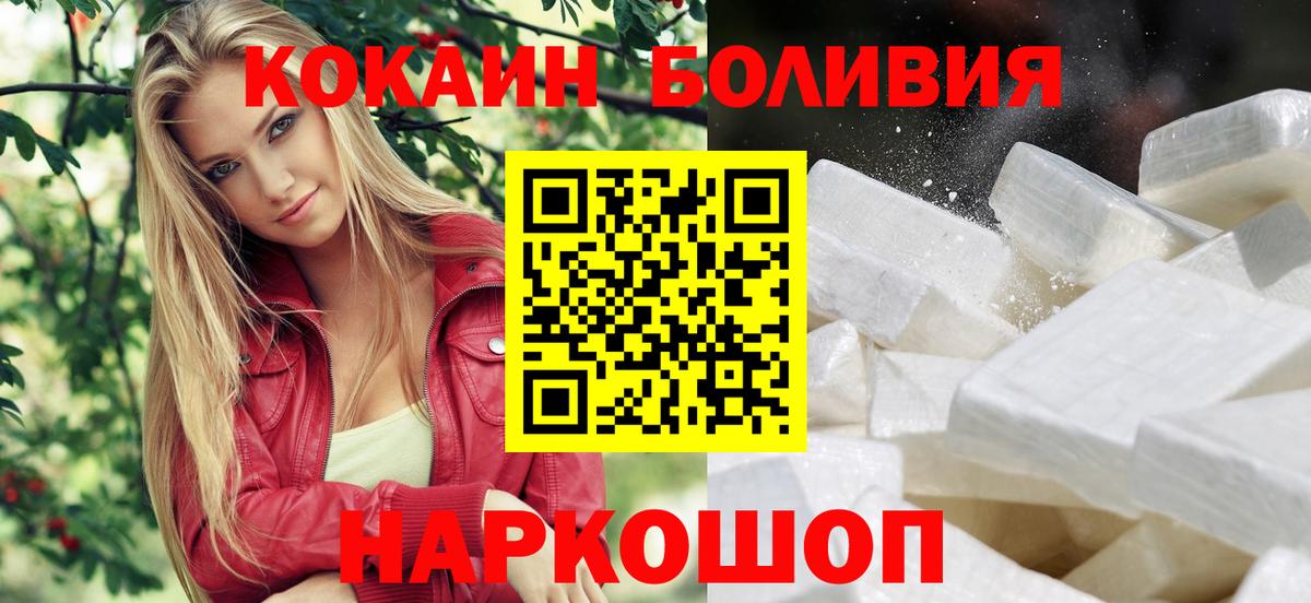 Cocaine Боливия Коммунар