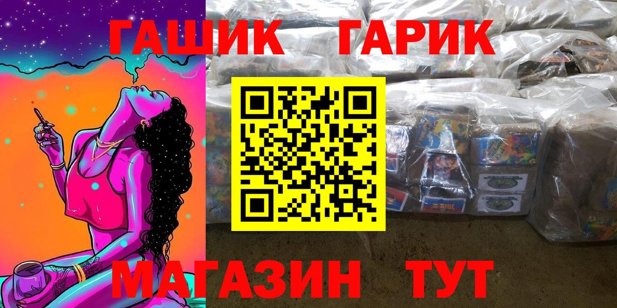 ГАШ VHQ Коммунар