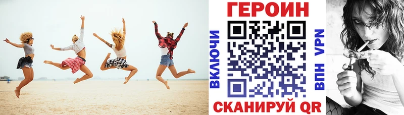 дарнет шоп  Коммунар  Героин герыч 