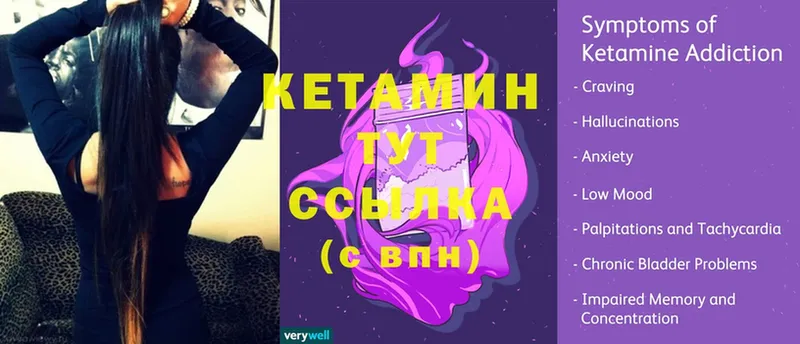 гидра ССЫЛКА  Коммунар  Кетамин ketamine 