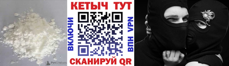 КЕТАМИН ketamine  Коммунар 