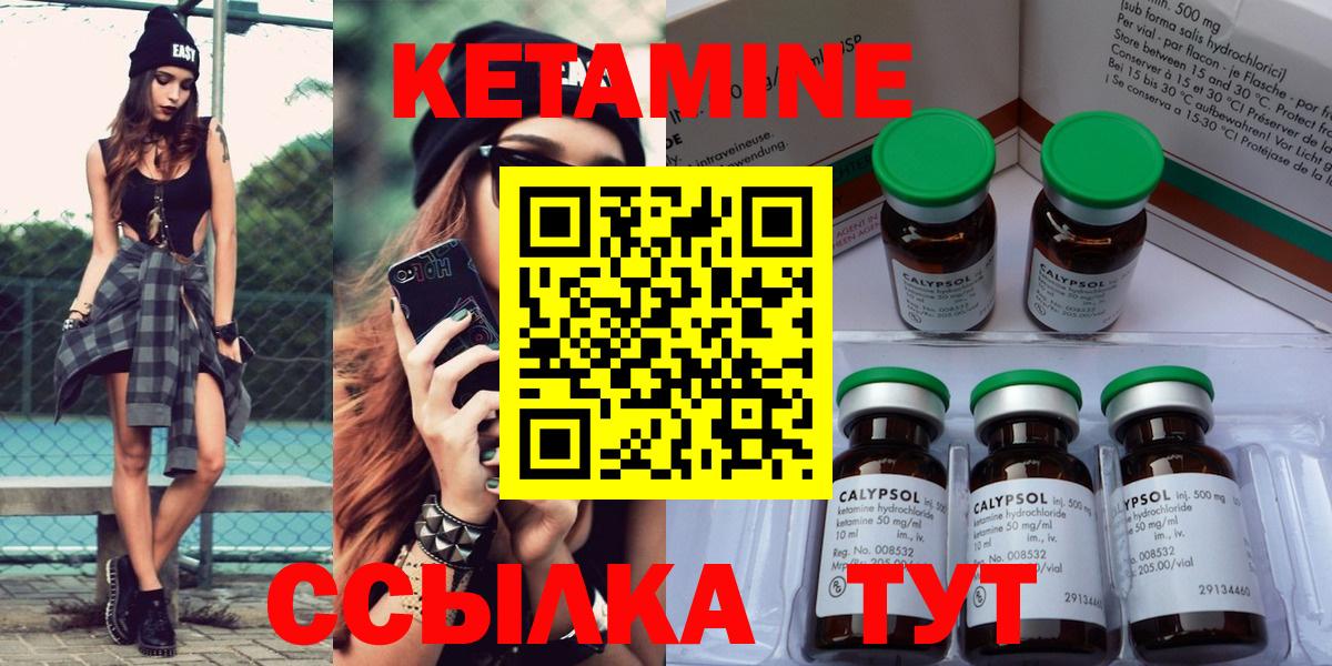 Гарик  COCAIN  Alpha PVP  Вход с VPN  Коммунар  Каннабис  Меф  Бошки Шишки 