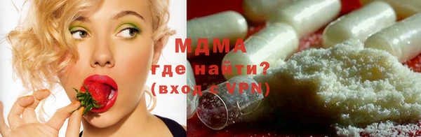 дистиллят марихуана Белая Калитва