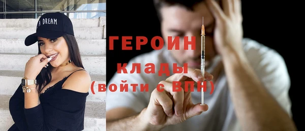 амфетамин Белая Холуница