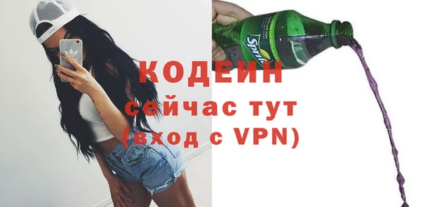 гашишное масло Коряжма