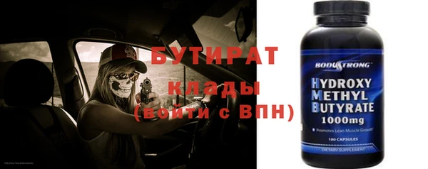 гашиш Киреевск