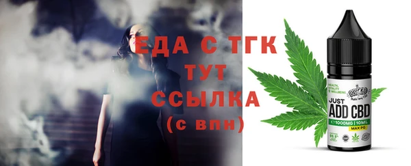 гашиш Киреевск
