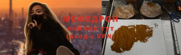 меф VHQ Зеленокумск