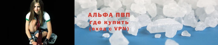 экстази Билибино