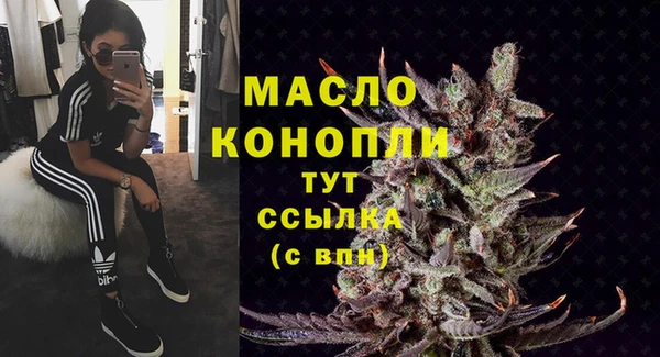 мефедрон мука Киренск