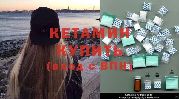 мефедрон мука Киренск