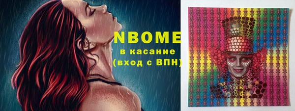 мефедрон мука Киренск