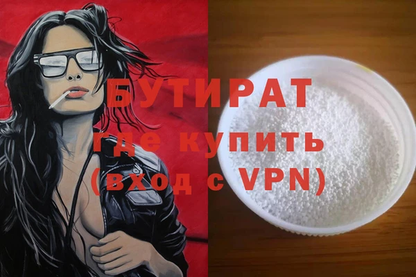 дурь Кинешма