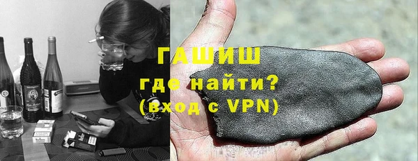 гашиш Киреевск