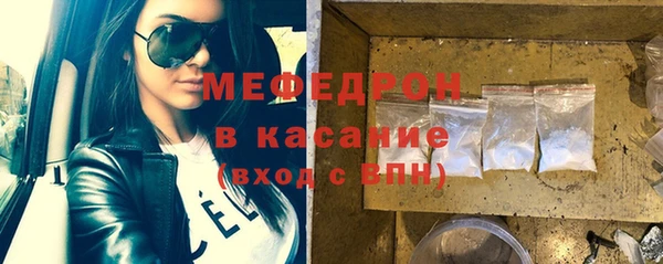 мефедрон мука Киренск