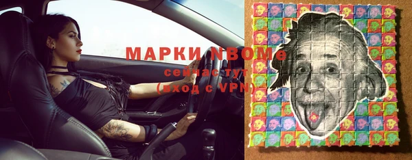 дурь Кинешма