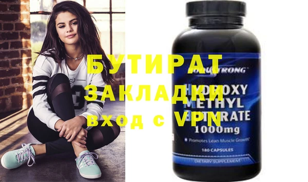 мефедрон мука Киренск
