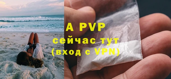 дурь Кинешма