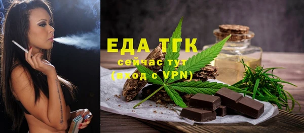 дурь Кинешма