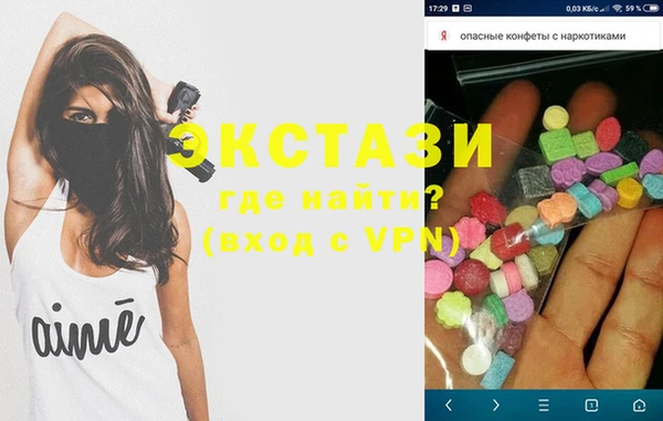 метамфетамин Костерёво