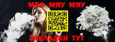 сатива Балаково