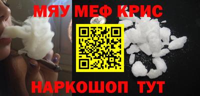 мдма Ливны