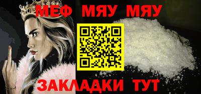 MDMA Волжск