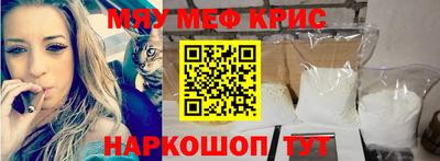 дживик Волгодонск
