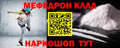 кокаин перу Балашиха