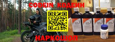 jwh Волжский