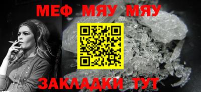 MDMA Волжск