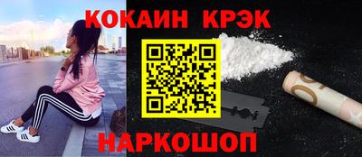 крисы Лесосибирск