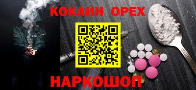 дживик Волгодонск