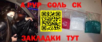дживик Волгодонск