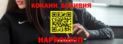 кокаин перу Балашиха