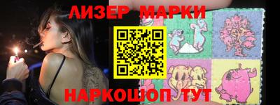 кокаин перу Балашиха