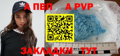 дживик Волгодонск