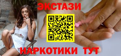 MDMA Волжск
