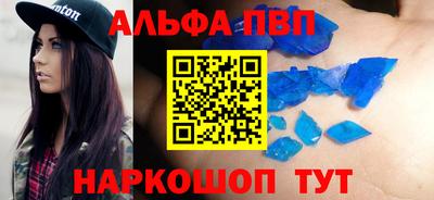 дживик Волгодонск